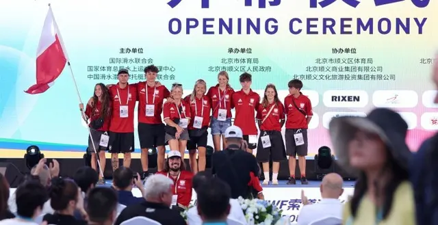 Reprezentanci Polski z medalami MŚ w wakeboardzie